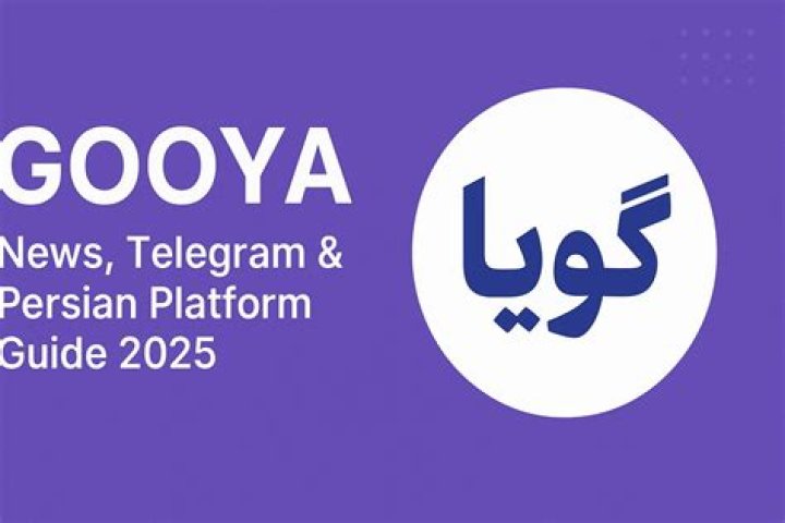 Gooya: Exploring Iran's Premier Persian Portal and News Hub
